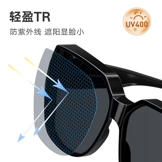 Parzin [peut couvrir les lunettes de myopie] Lunettes de soleil polarisées pour hommes et femmes, protection solaire légère, lunettes de soleil PZ12107