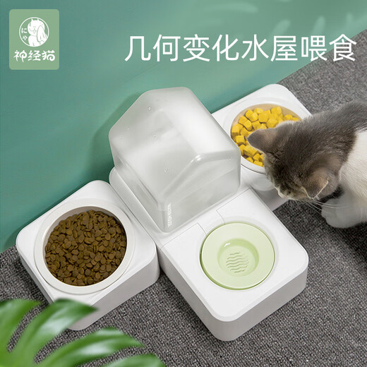 Nervous Cat Cat Bowl Ceramic Double Bowl Food Bowl Cat Drinking Bowl Dog Bowl Protects Cervical Vertebral Automatic Drinking Pet Supplies Anti-Tip Wakakusa Green Stainless Steel Three Bowls Anti-Tip, Does Not Wet Mouth, Universal for Cats and Dogs