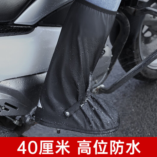 Shengli Rain Shoe Cover High-tube Waterproof Anti-slip Wear-resistant Portable Rain Day Shoe Cover Men and Women Rain Boots 1 Pair of L size [39-41]