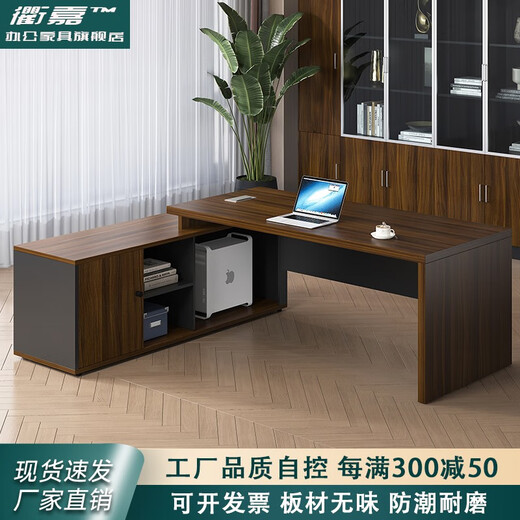 Qujia Office Boss Desk Modern Simple Office Furniture Single Executive Desk President Desk and Chair Combination 1.8 Meter Table Red Walnut + Iron Gray