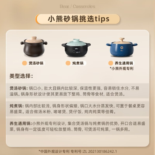 BEAREWAN (BEAREWAN) casserole soup pot, high temperature resistant dry-burning non-cracking 3.5L casserole stew pot gas stove ceramic pot Chinese medicine pot