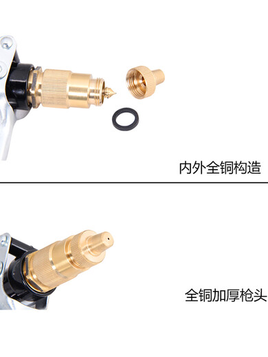 Car washing machine all-copper water gun head gun High-pressure cleaning machine 280 380 55 58 type anti-winding quick-connect water gun 310g inner wire 22 tail black gun