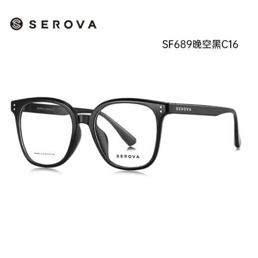 
Slova tortoiseshell myopia glasses retro trendy myopia glasses frame ins slim leopard print glasses women SF689 SF689 tortoiseshell C14 single lens frame without lens