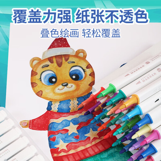 中华X海底小纵队24色三角杆单头水性丙烯马克笔 防水儿童手绘涂鸦DIY画鞋彩绘全套 儿童节礼物 MA0003
