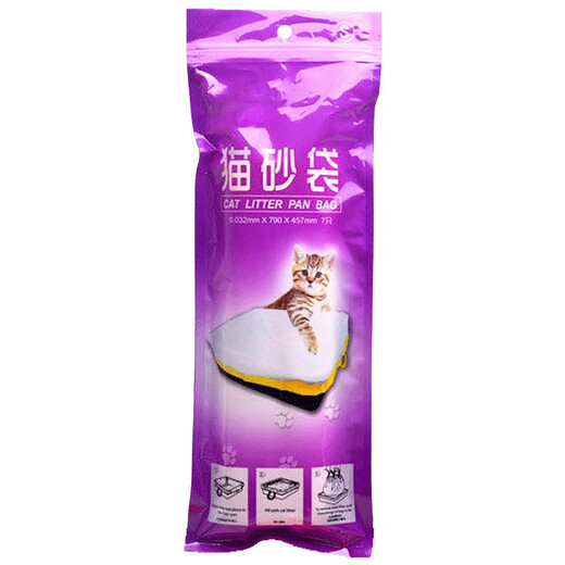 Shantoulin Village Village Lazy People Scrats-Free Cat Sac Litter Sac Disposable Chat Cat Sac Cat Cat Sac Cat Sac Pet Pet Nettoyage Cat personnalisé Cat Litter Sac 7/1 Roll Small 45.779 CM