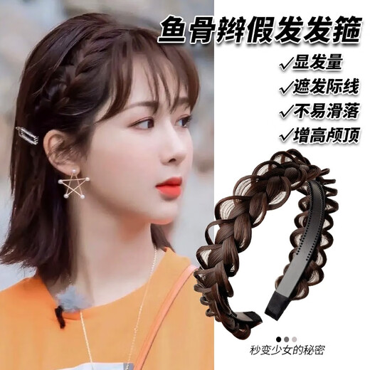 Avani Korean Dongdaemun hair accessories fabric cross wide-brimmed headband versatile braid wig hair hoop fishbone braid headband dark brown R152