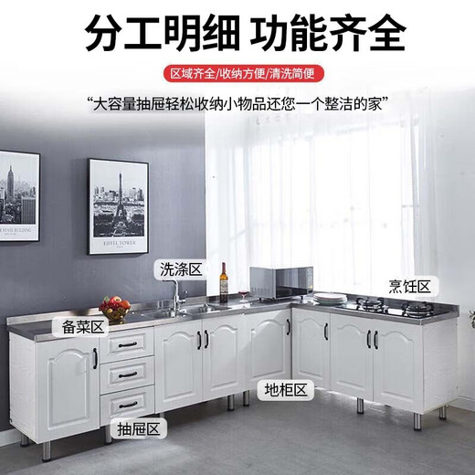 Xiaochong Simple stove cabinet stainless steel kitchen cabinet washing gas tank sink storage cabinet storage cabinet 150 four-door double basin model