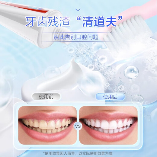 花王（KAO）进口牙膏165g GuardHalo大白牙膏亮白去渍除口臭清新口气含氟牙膏