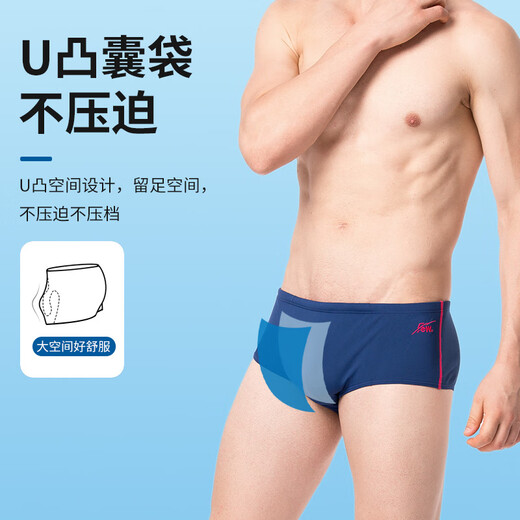 飘（FEW）新款夜光m2191泳裤男三角专业比赛潮泳裤游泳装备泳裤男 M