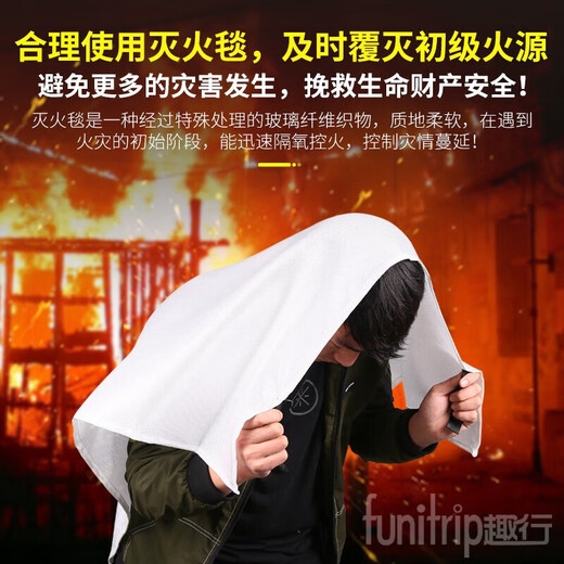 Quxing Fire Emergency Kit Home Fire Mask Fire Extinguisher Blanket Fire Extinguisher Emergency Kit Aluminum Alloy Box 15 Pieces XF19