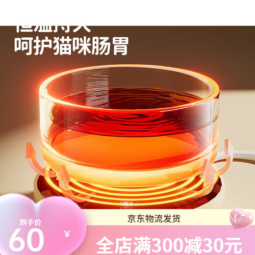 卉亦暮（huiyimu）恒温猫咪饮水机酸奶机冬季加热罐头喝水碗陶瓷保温喂水饮水器宠物 釉黑550ml陶瓷碗+2档恒温垫