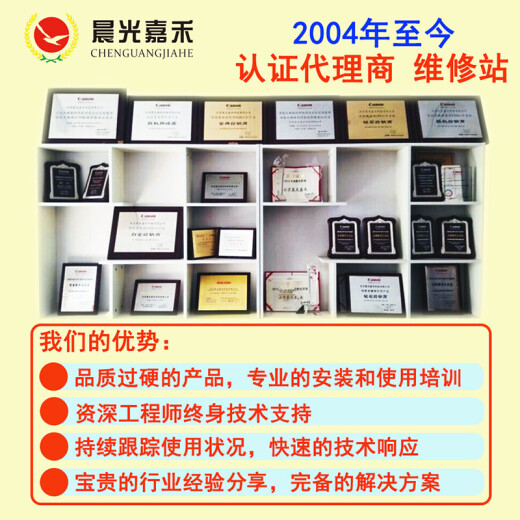佳能原装PFI-8107/8207墨盒 IPF671 771 681 781 786绘图仪 PFI-8107C青色 130ml
