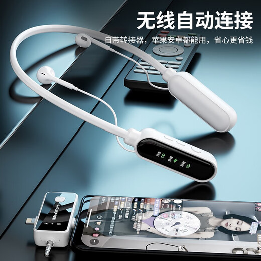 汇越2024新款真无线直播声卡蓝牙耳机一体机直播带货聊天顺口溜带货PK苹果安卓通用唱歌K歌一拖二耳机 691一拖一黑色（耳机+接收器+遥控器）全套