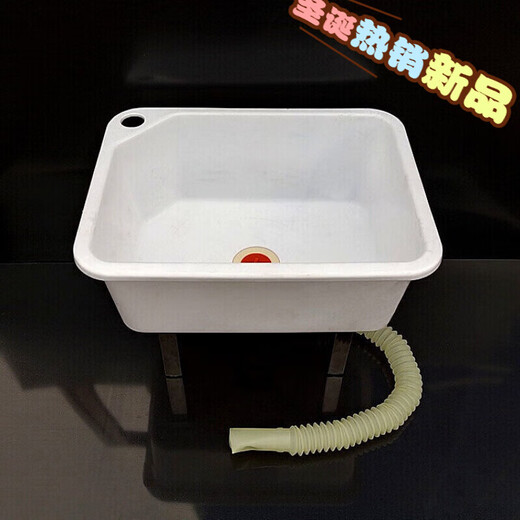 Shantou Lincun mop pool thickened plastic mop pool household simple wash mop mop pool hotel square lower pool with plastic basin + 15cm feet (can be placed on the ground for use)