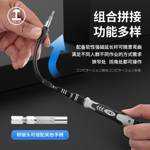Green Forest (GREENER) screwdriver set refueling 117 in 1 notebook disassembly tool precision cross one-character hexagonal plum blossom multifunction