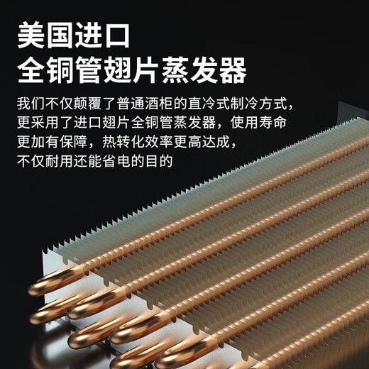 BAIKAILUN thin red wine cabinet constant temperature wine cabinet embedded household wine beverage tea thermostatic cabinet commercial display refrigerator air-cooled frost-free 1.71 meters single temperature ~ (hanging cup display model) 70 bottles thin section