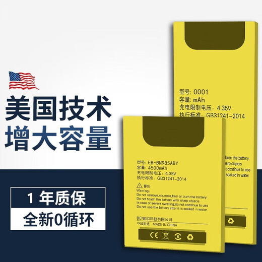 Usatan Ireader Palm A6 Battery R608 PALM E-Book Ireader A6-stall FaceNote F1 N1S Reader R686 Smart2 grande capacité Ocean Pro Smart2