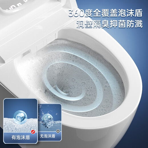 菊地（JUD）智能马桶带水箱自动翻盖泡沫盾小户型一体机智能坐便器包安装S680 镇店B4 智能语音 泡沫盾 带水箱 250/300/350/400坑距  下单备注