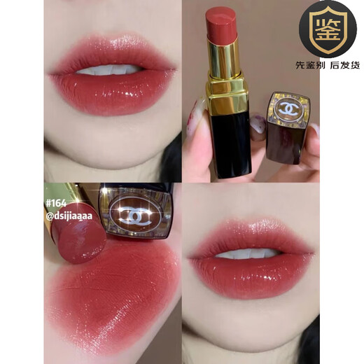 Chanel Chanel glare coco gold and silver tube 110 162 112 90 152 116 144 lipstick Valentine's Day gift Little Fairy Rush 164