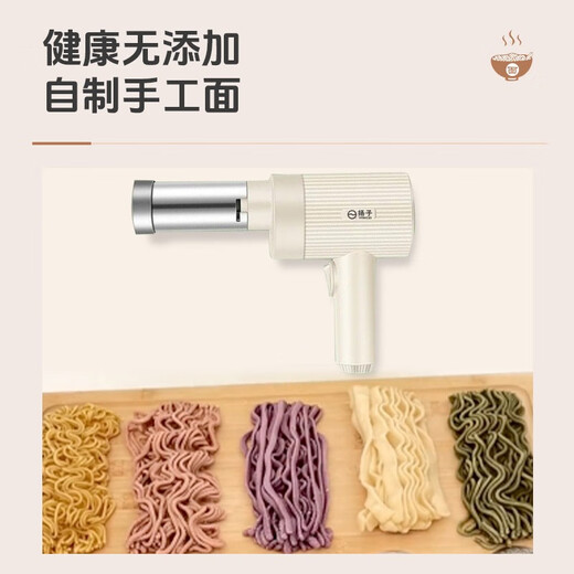 Yangzi Nudeln Maschine Home Noodle Press Handheld Nudelpistole Automatisch drahtlose elektrische kleine 304 Edelstahl -Nudelmaschine Home Großkapazität Intelligent Wireless Nudelmaschine [kein faltbarer Griff einfach zu reinigen] Elfenbeinweiß weiß