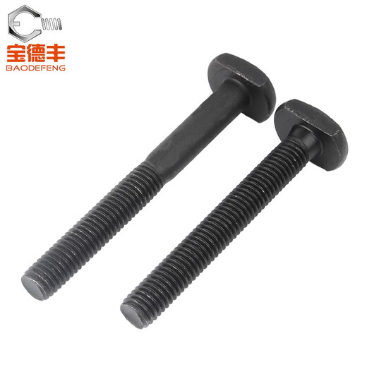 Baodefeng T-type screws 8.8 grade GB37 pressure plate screws high-strength black T-shaped slot bolt mold screws M8x35 full teeth (10 pieces)