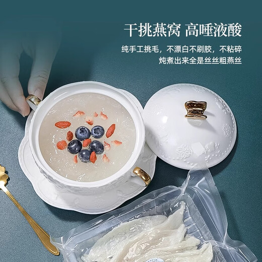 
Bird's nest bird's nest for pregnant women's dry bird's nest special grade Indonesian Malay imported traceability bird's nest dry cup pregnant women's tonic gift box 9A big bird's nest traceability 10g gift pack + stone bee sugar