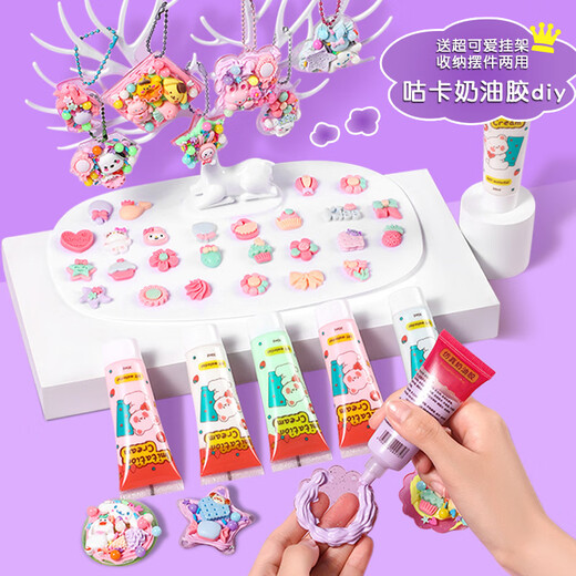 勤识奶油胶咕卡贴纸大套装男女孩生日礼物儿童DIY玩具发夹咕卡盘美乐蒂库洛米全套收纳套盒礼包 奶油胶826件【三层紫色转转箱+1桶】 常规