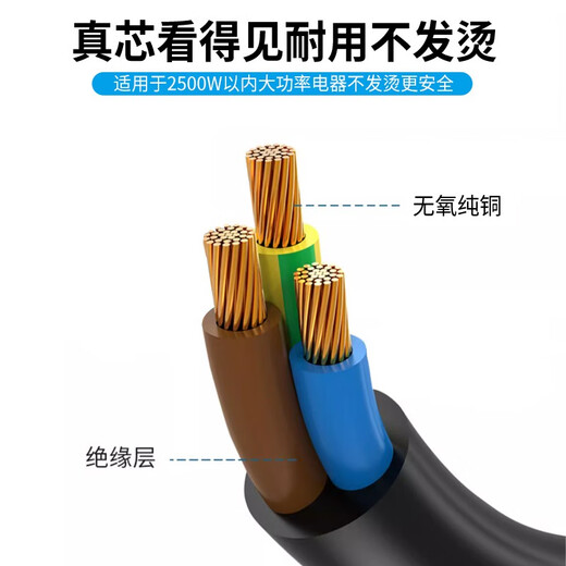 Pozo fácil Huawei CE16804 CORD de alimentación HVDC3 hembra hembra-PDU-C20/C14 Pi-Pi recto Curvado/Recto Macho Black 16A Codo HVD [3*1.5 Square] 3.0m