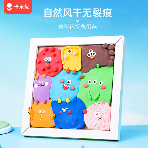 卡乐优（Coloyou） 24色超轻粘土缤纷桶无毒手工diy低硼黏土彩泥橡皮泥幼儿园玩具