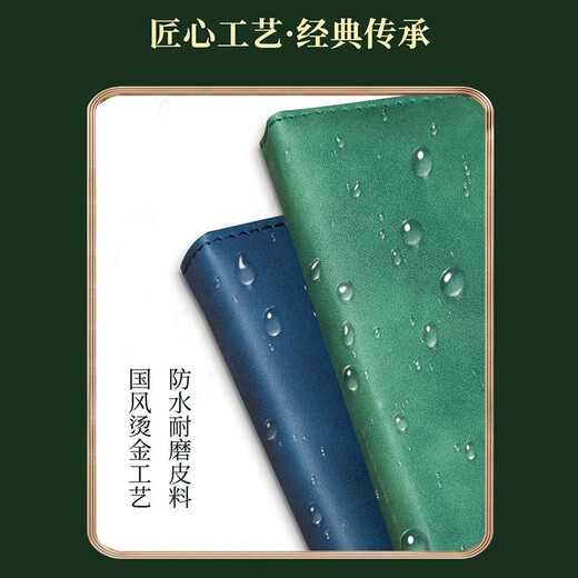 佳京礼年会伴手礼商务保温杯高端定制年会礼品龙年送客户员工奖品 蓝山水本+笔+数显杯+雨伞