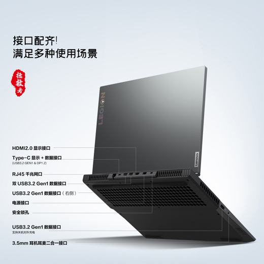 Lenovo Saver R9000p2021 R7000 Gaming E-Sports ordinateur portable d'occasion 18 Modèles Y7000 I5-8300H 1050TI 16G 512G Solide État