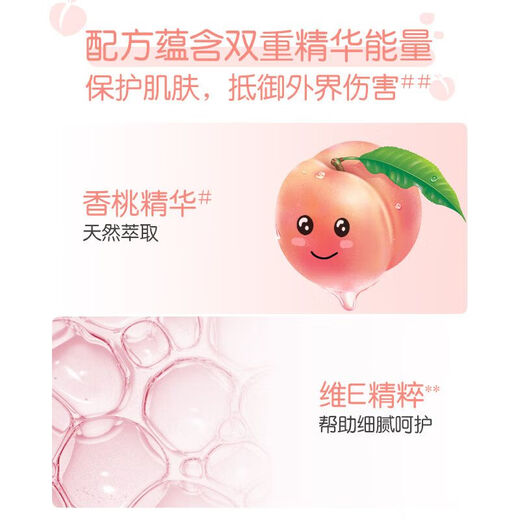 Johnson & Johnson Baby Peach Shower Gel 1L Fragrant and Pleasant Gentle and Clean Children's Baby Bath Shower Gel Fragrant Peach Shower Gel 1L