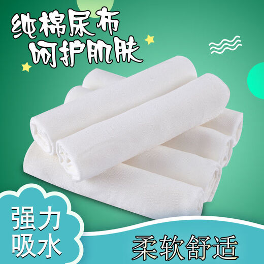 LUKE LULU pure cotton gauze diapers newborn baby diapers pure cotton gauze baby diapers washable baby supplies meson cloth 40*80 single layer[] 10 packs