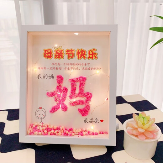 Youke Father's Day Love Photo Frame Handmade DIY Starry Dried Flower Creative Mother's Day Everlasting Flower Photo Frame Meaning Gift Love 520 (Pink + White) + Lamp + Full Material Package 6 inches