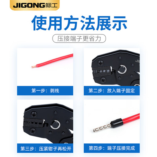 International industrial crimping pliers cold-pressed mini European style crimping pliers multi-functional terminal tubular terminal pre-insulated YO bare terminal SN-06WF