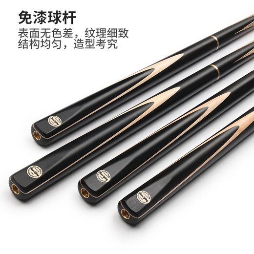 Jianying billiard cue Chinese style small middle head British style split black 8 eight cue snooker 16 color pool cue one black warrior