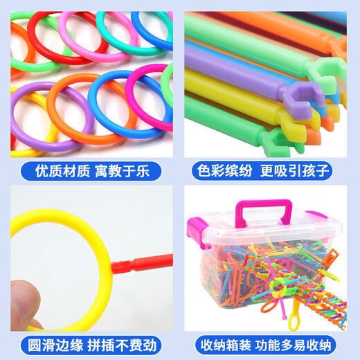 Jiaile Baguette Intelligente Jouet en Bois Baguette Magique pour Enfants Puzzle Illustration Garçons Filles Maternelle Bébé Intellectuel 420 Comprimés Sac + Instructions