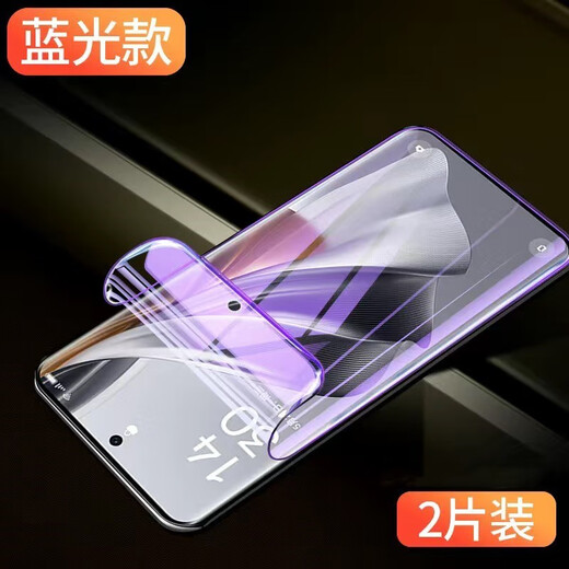 亨驰 适用OPPO reno10/pro高清水凝膜全屏覆盖无白边蓝光软膜防指纹防摔保护贴膜手机膜 Reno10/pro/pro+【高清水凝膜】2片