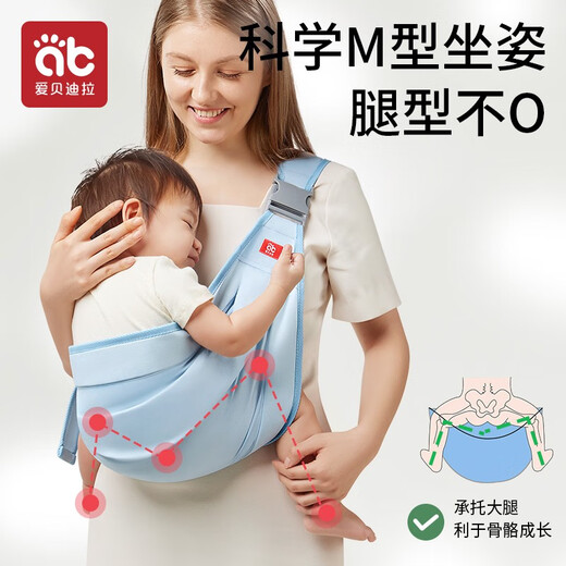 爱贝迪拉 婴儿背带 新生儿前抱式 婴儿背带 出行抱娃神器 可用 【透气款】卡斯灰