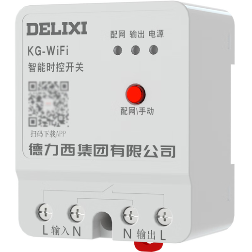 Delixi Electric time control switch wireless remote control wifi timing intelligent controller street light time control KG-WiFi intelligent time control switch AC220V
