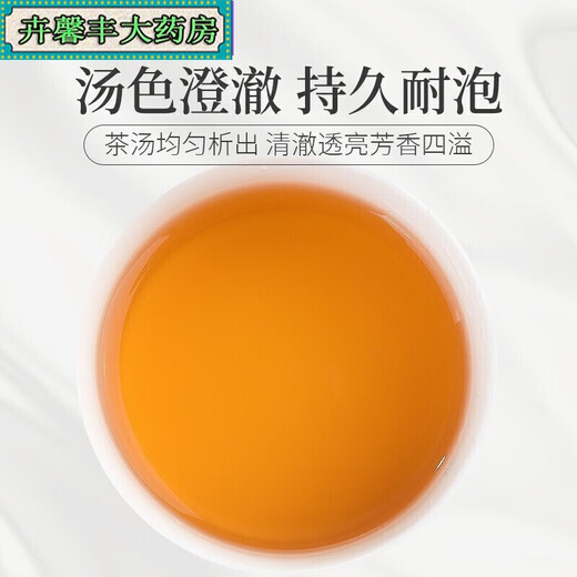 Peking Tongrentang Qingqian Liu Mulberry Blatt Tee Mais Schalte Tee Taschen mit Burdockwurzel Chicorien schwarzer Buchweizen Löwenzahn Löwenzahn Gartenie Tee Gerstee Zucker Tee Ginkgo gepresstes Tee Pueraria Tee 1 Schachtel