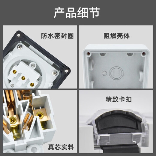 TOWE is the same 10A outdoor rainstorm-proof socket for home bathroom, outdoor lawn balcony, IP66 waterproof socket, national standard five-hole wall industrial socket TW-F-CZ-G10 FS