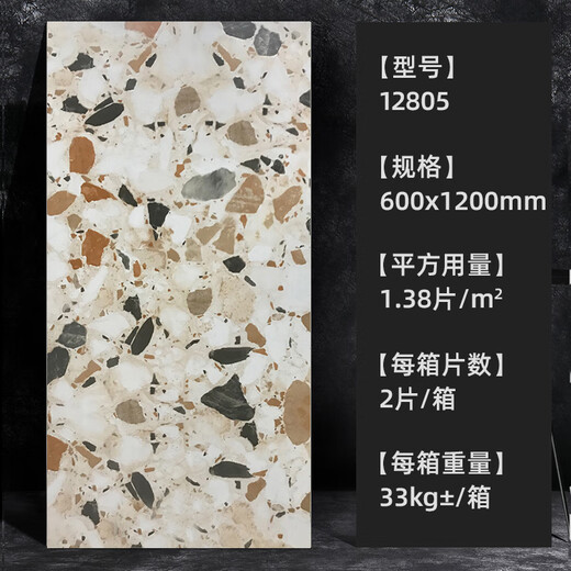 Yuanjing-Keramikfliesen Terrazzo Anti-Rutsch-Bodenfliesen 600x1200 Küche und Badezimmerbodenfliesen Wohnzimmer-Geschäft Antique Keramikfliesen 12805 [einteiliger Preis] 1200x600