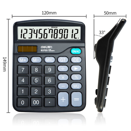 
Deli Desktop Office Calculator Small financial dedicated 12-bit large screen desktop computer Office stationery supplies [Dual power supply] 837ES