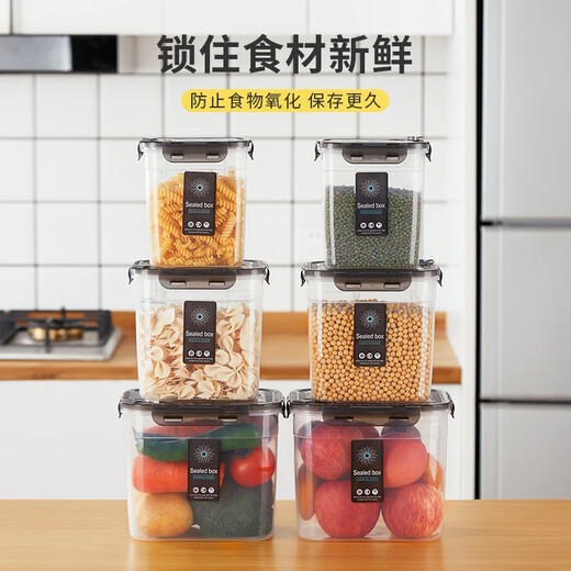 RYBACK grain storage box food-grade sealed jar kitchen insect-proof and moisture-proof rice bucket storage jar refrigerator storage box three-piece set 1400+2500+3800 (ml)