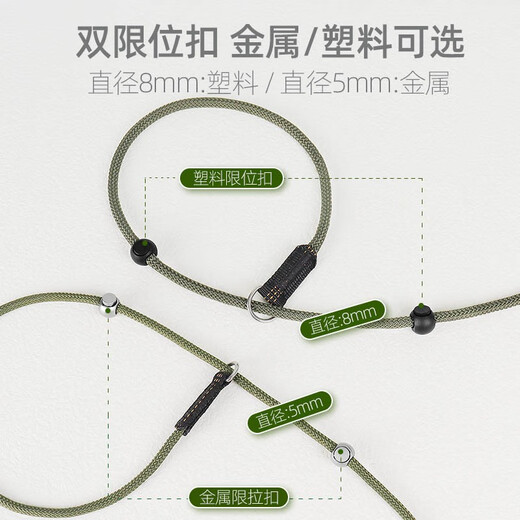 WOMIR CARE dog leash leash small dog medium dog p leash special rope for dog training puppy p chain large dog explosion-proof dog walking leash military green - thick 8mm double plastic positioning buckle total length 1.5 meters [suitable for training + dog walking]