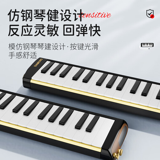 钻石口风琴37键黑霸王专业演奏乐器学生音乐课堂教学指定款口吹琴