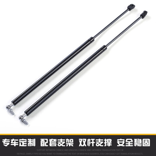 适用标致408/308/301/3008/4008/5008引擎发动机盖后备箱液压撑杆 3008；机盖【升级版】适用13-20款