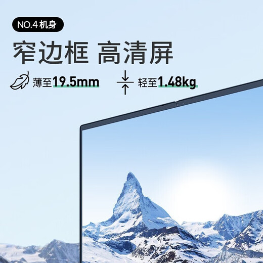 lenovo联想（lenovo）笔记本电脑E41-50 14英寸窄边轻薄本商用办公手提本i5-1035G1 16G 256G固态/定制