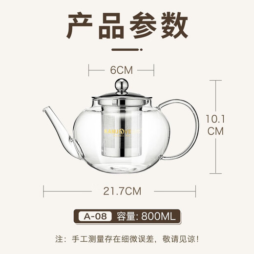 KAMJOVE glass teapot high temperature resistant 304 stainless steel filter flower teapot elegant cup teapot simple tea art pot A-08 800ml